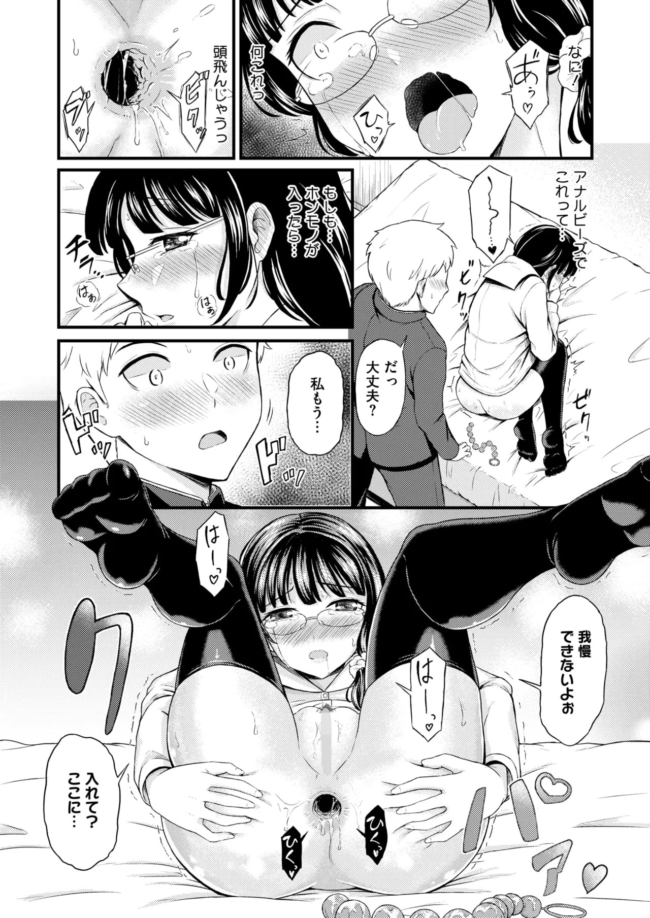 Page 362