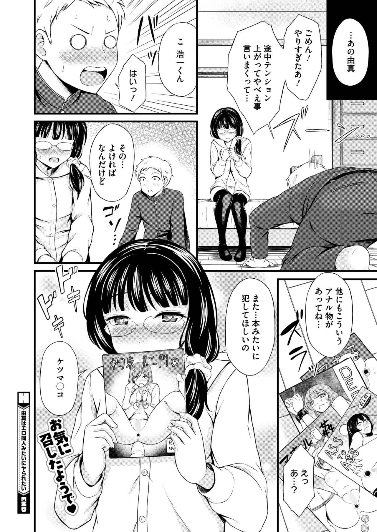 Page 372
