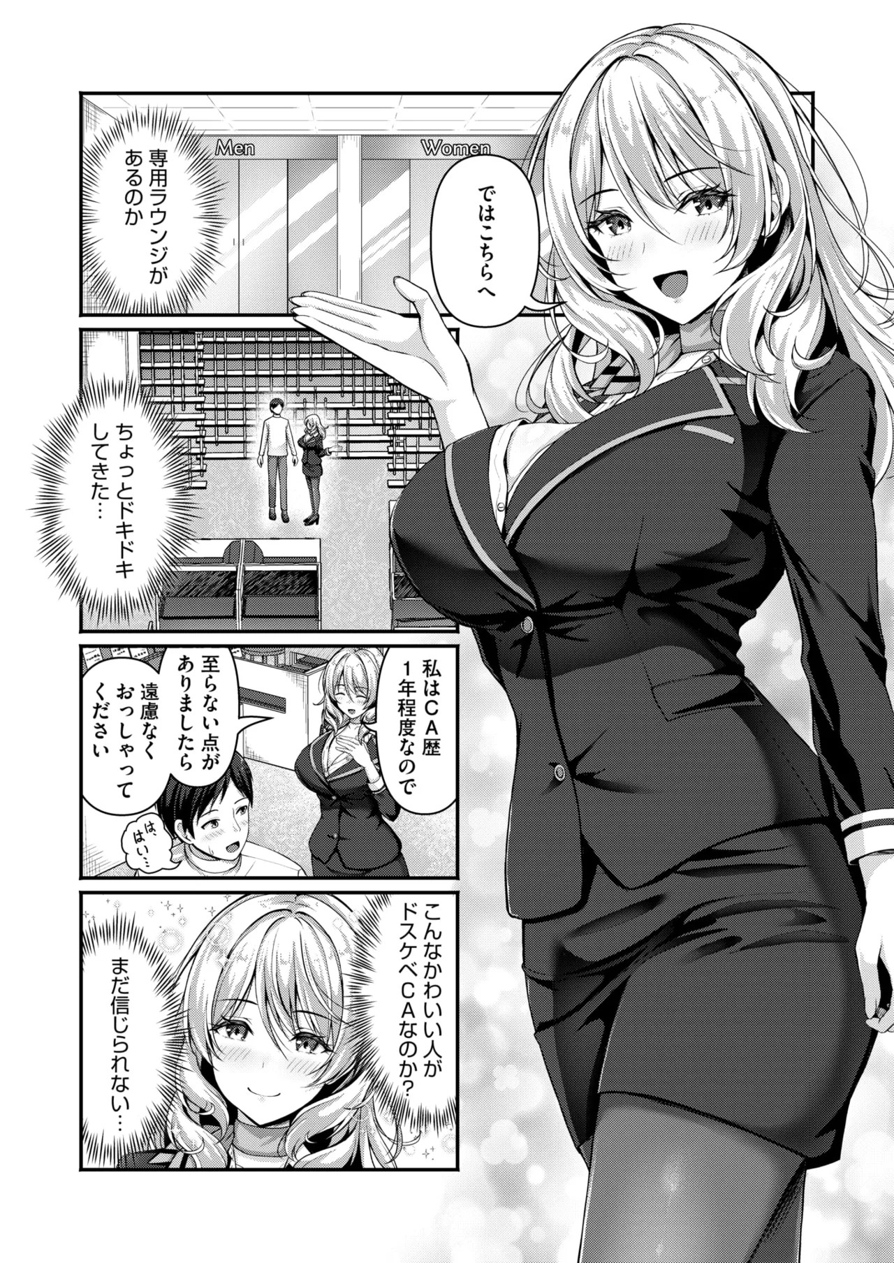 Page 374