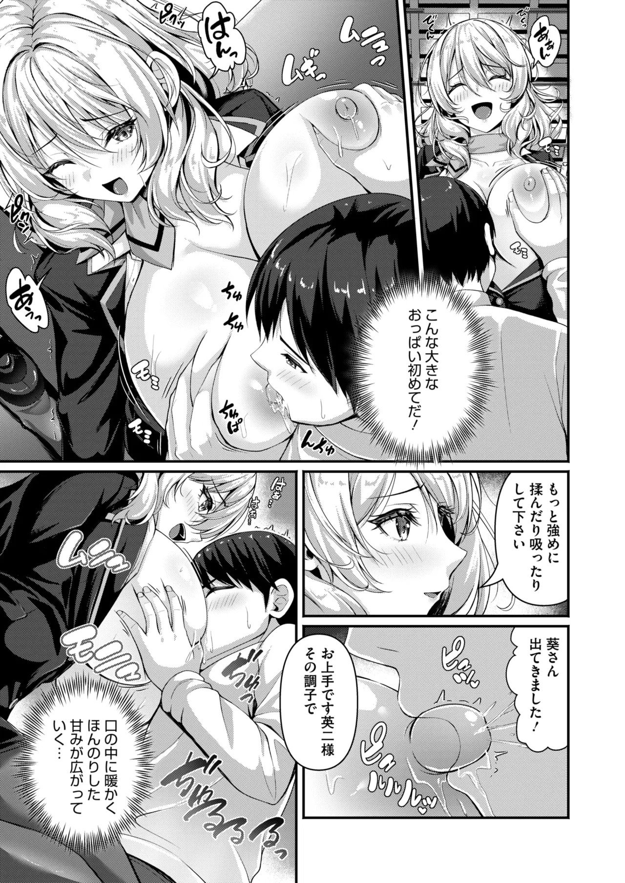 Page 377