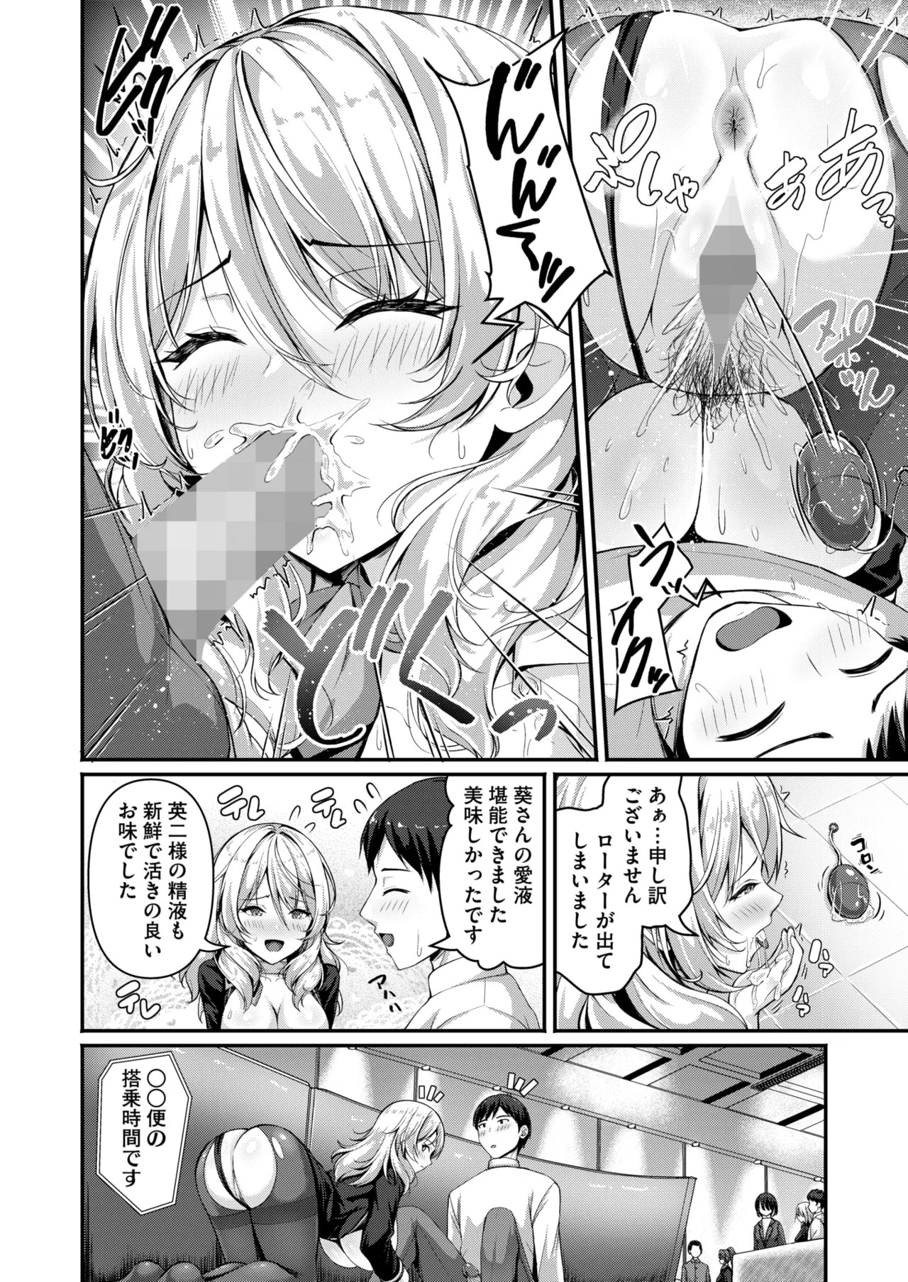 Page 382
