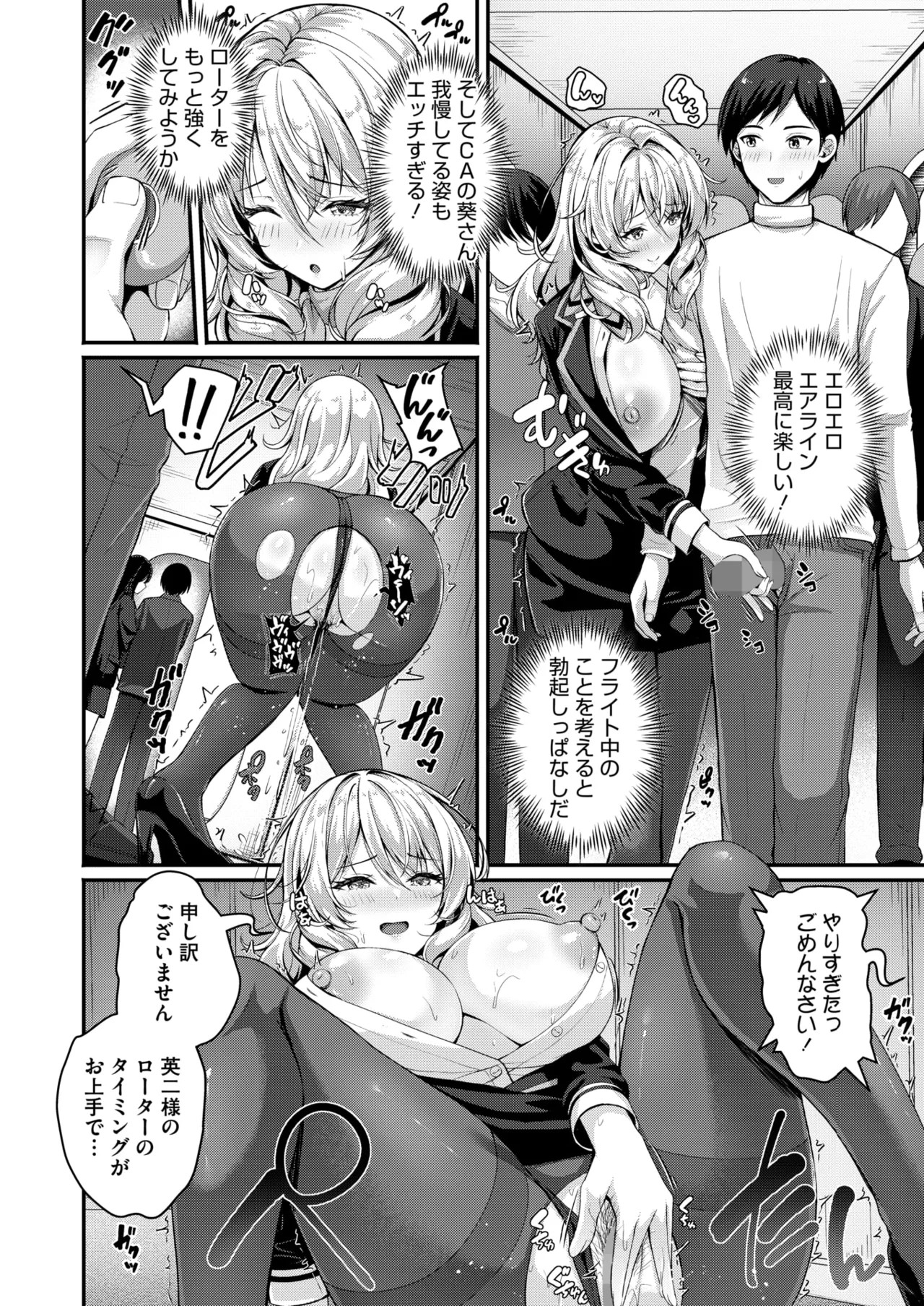 Page 384