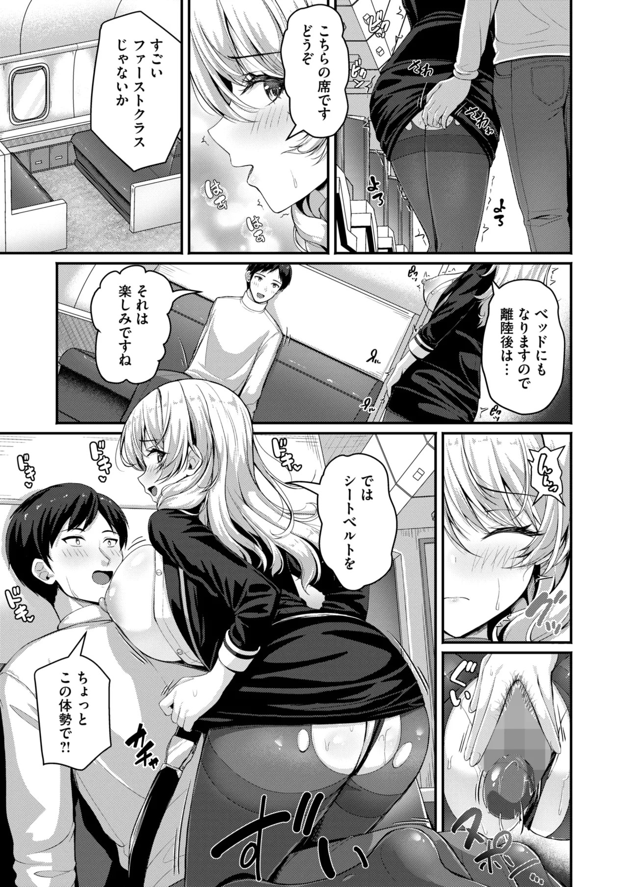 Page 385