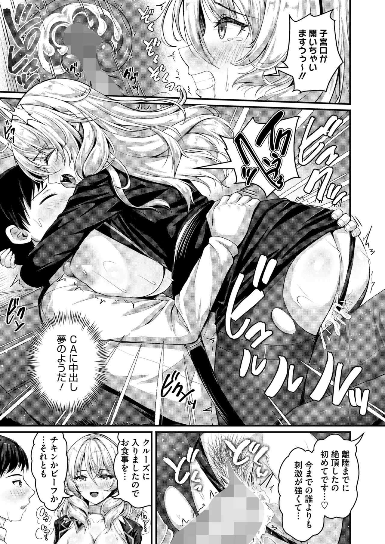 Page 389