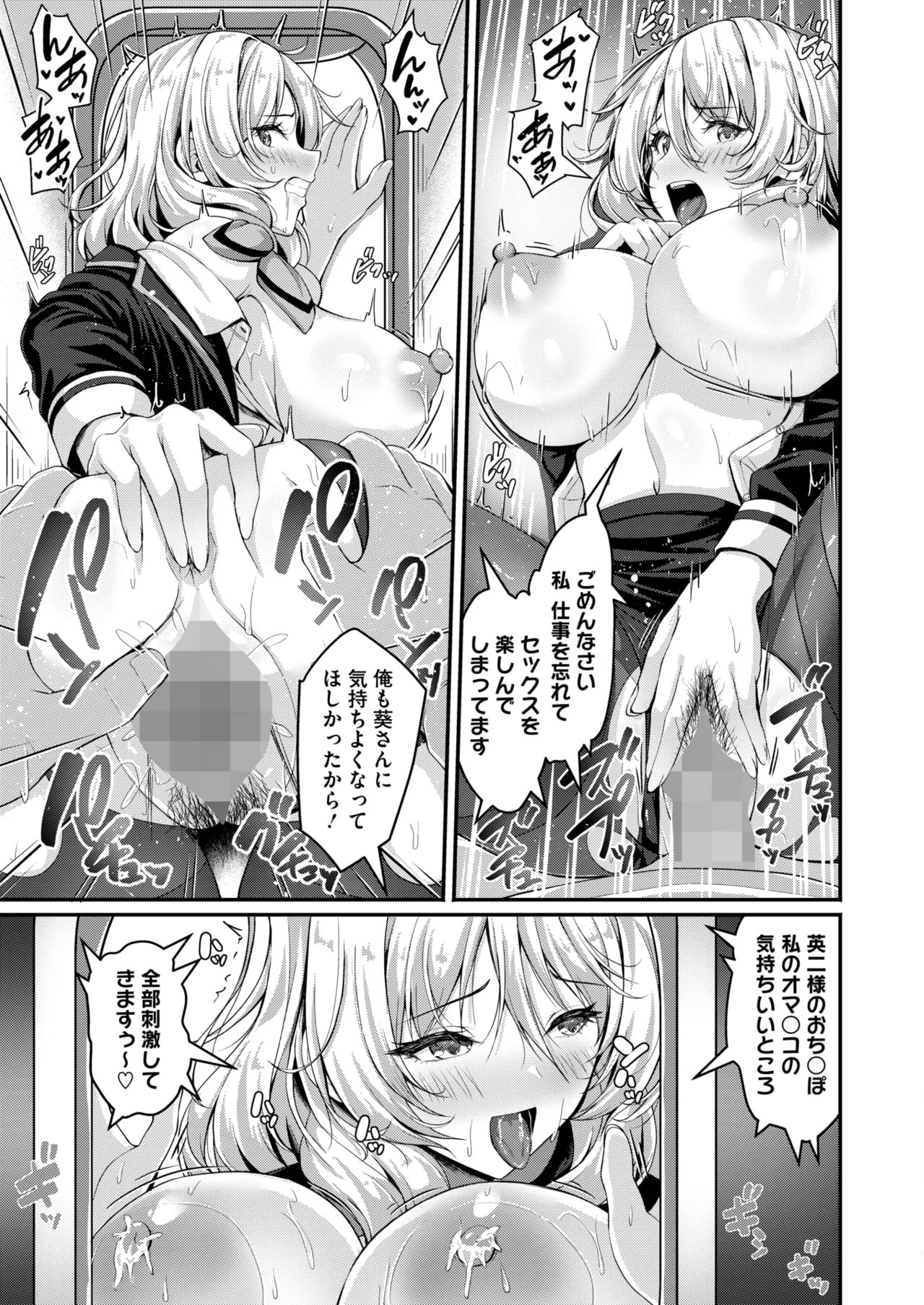 Page 391