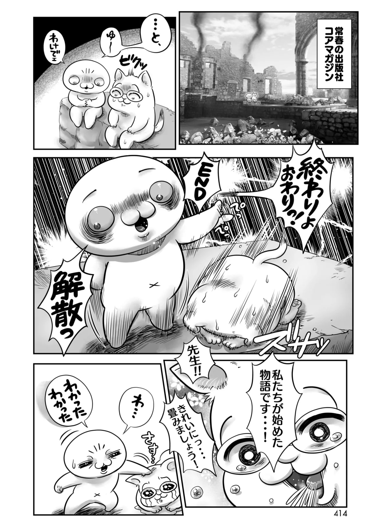 Page 396