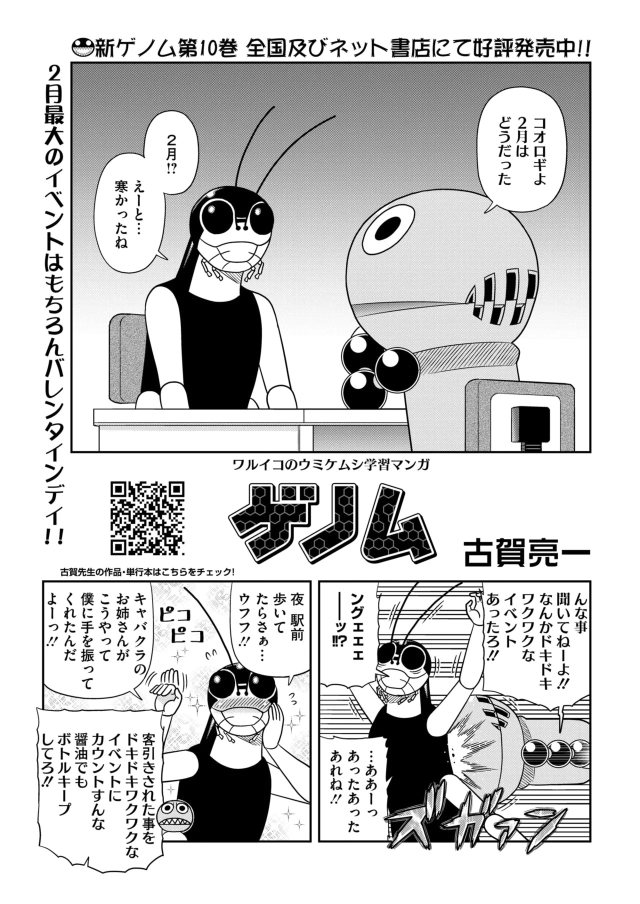Page 403