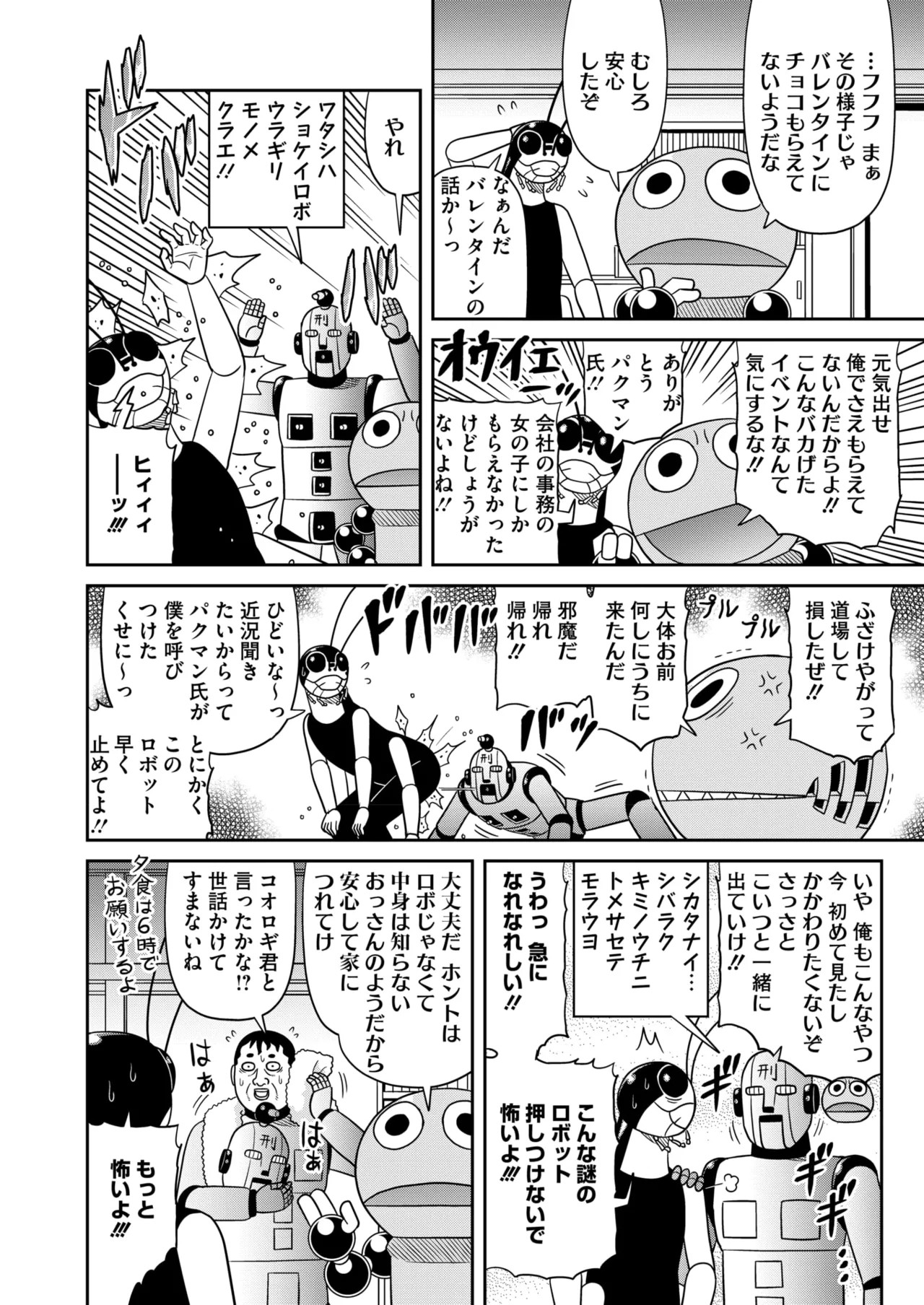 Page 404