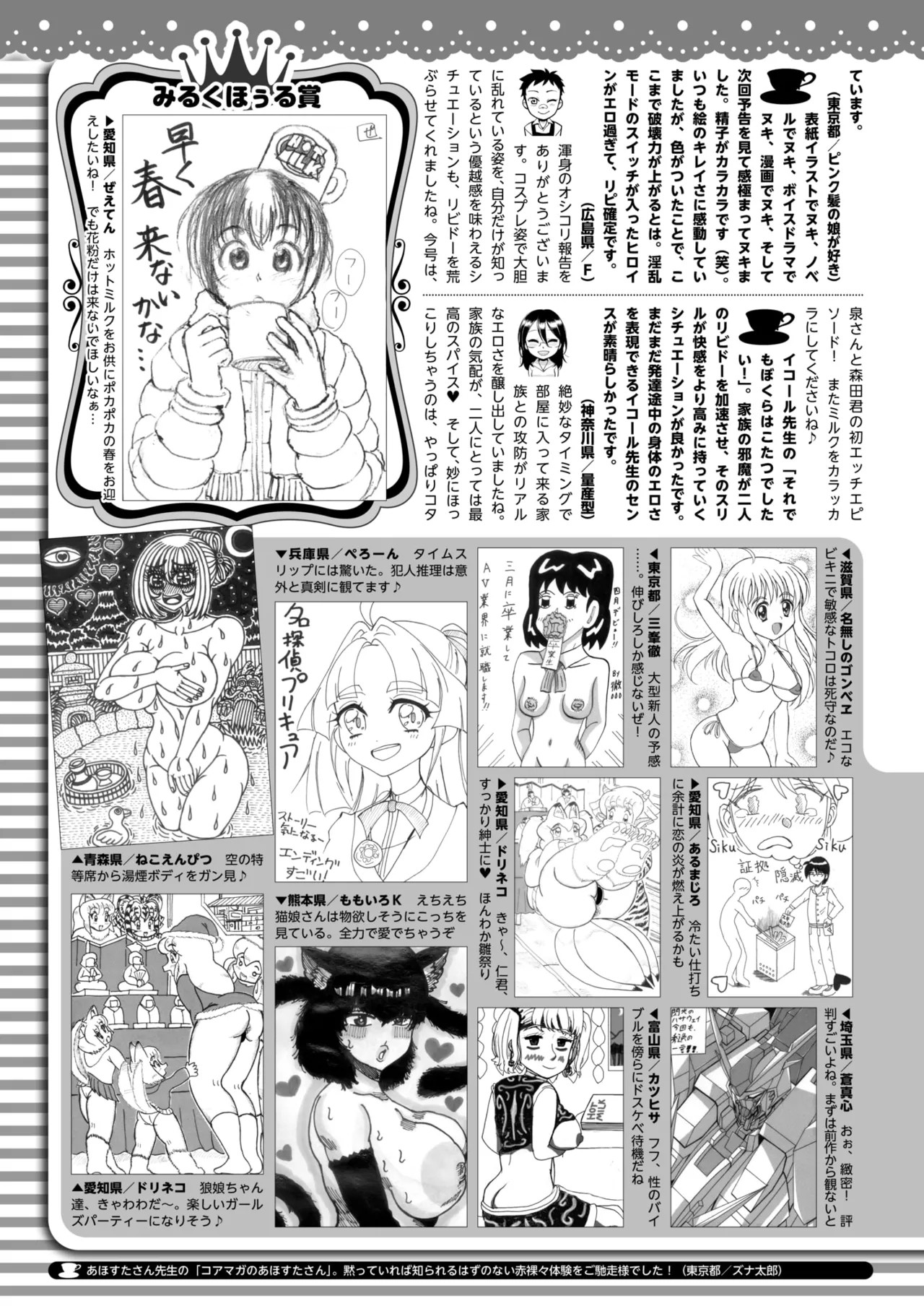 Page 415