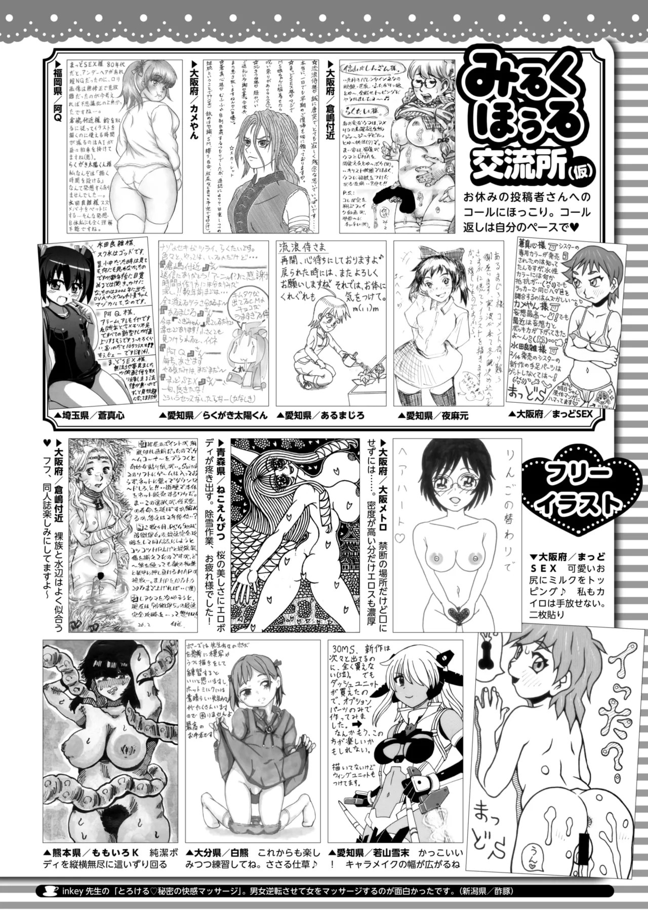 Page 420