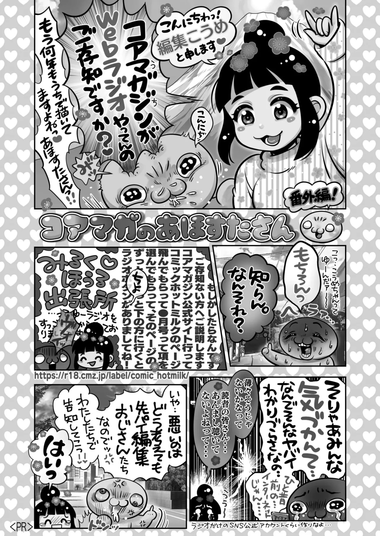 Page 445