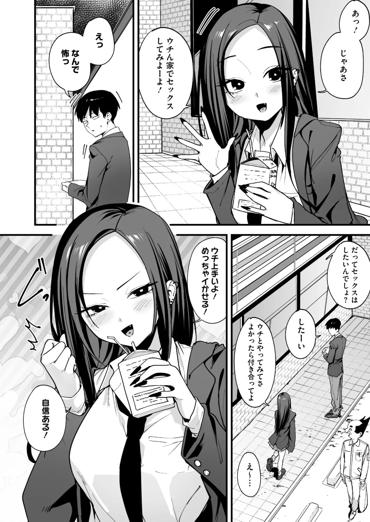 Page 52