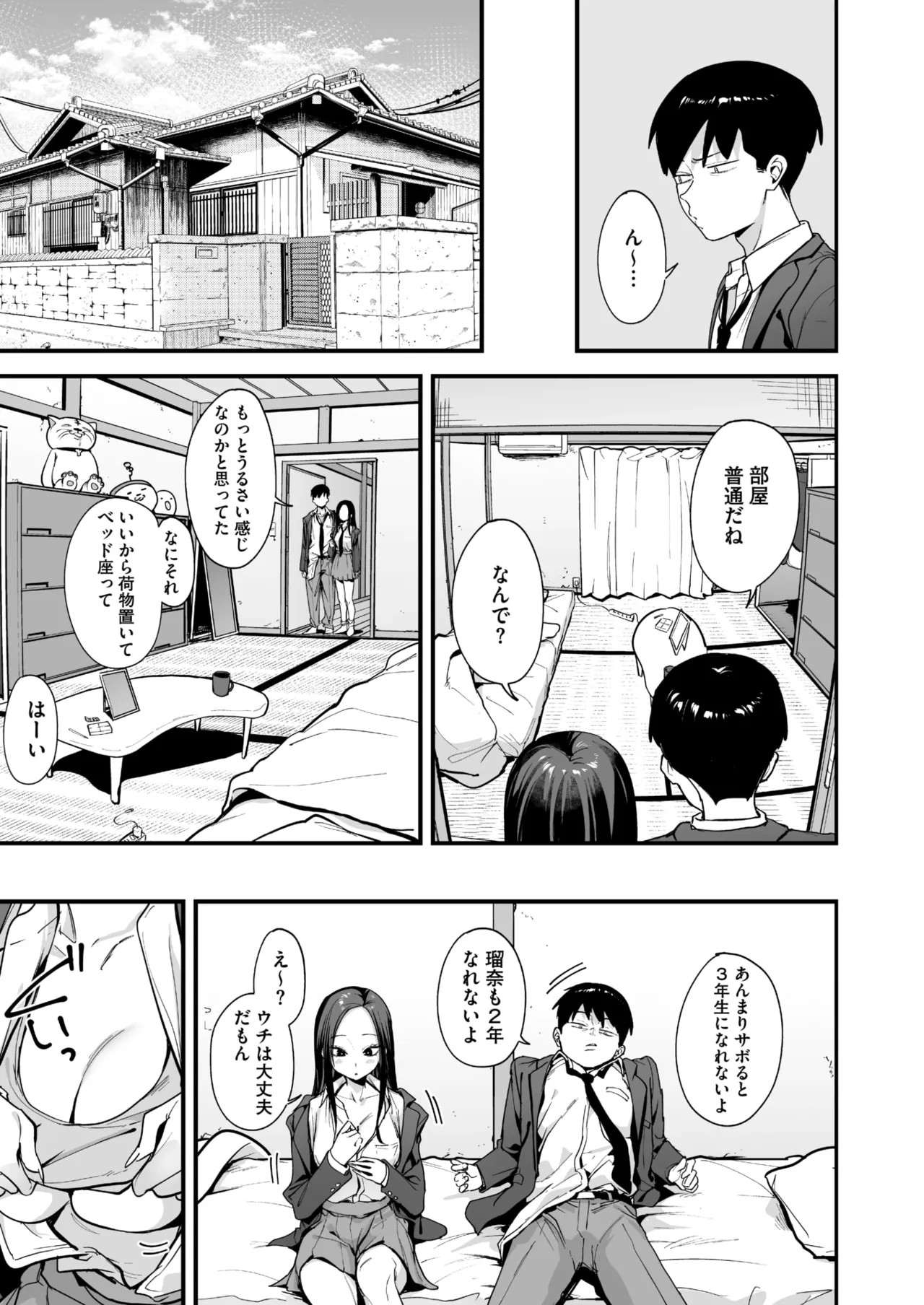 Page 53