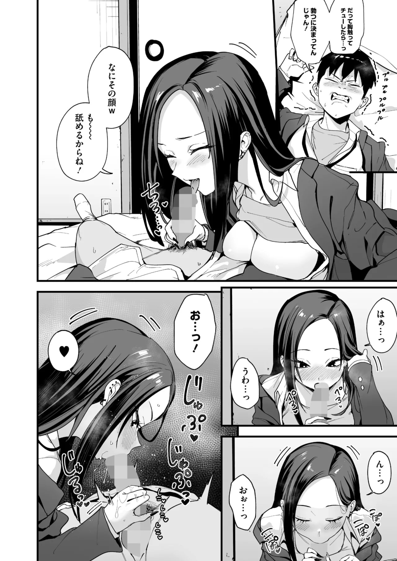 Page 58