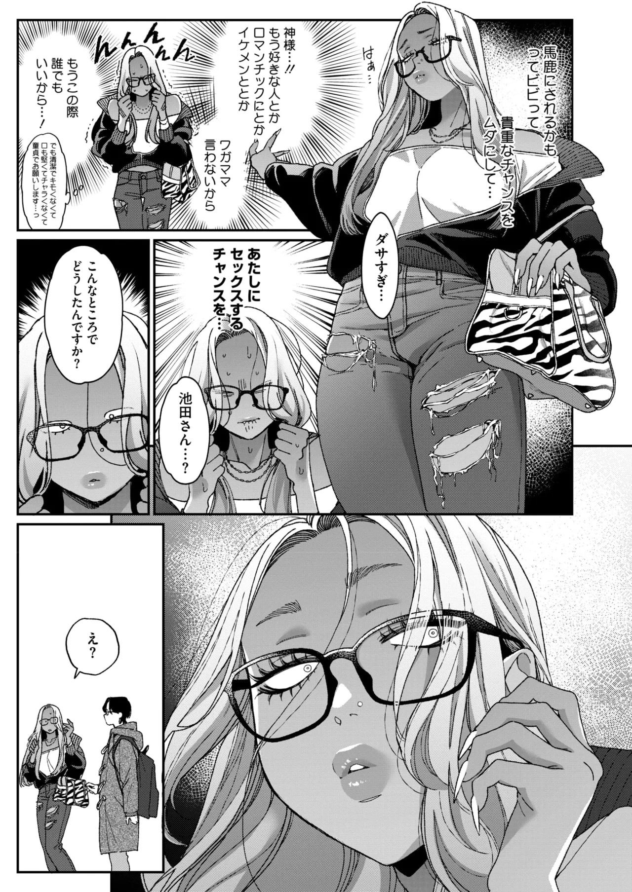 Page 77