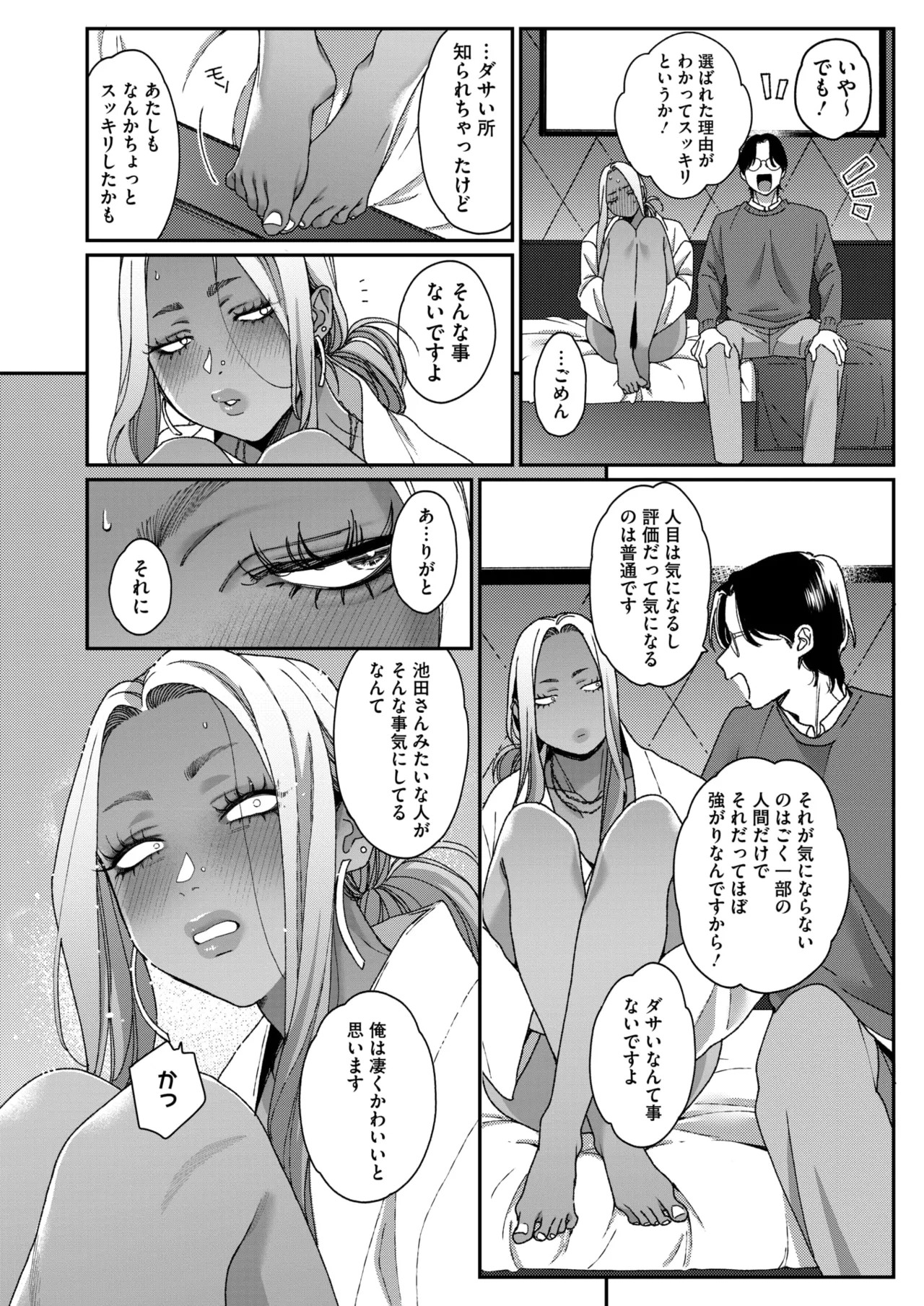 Page 82