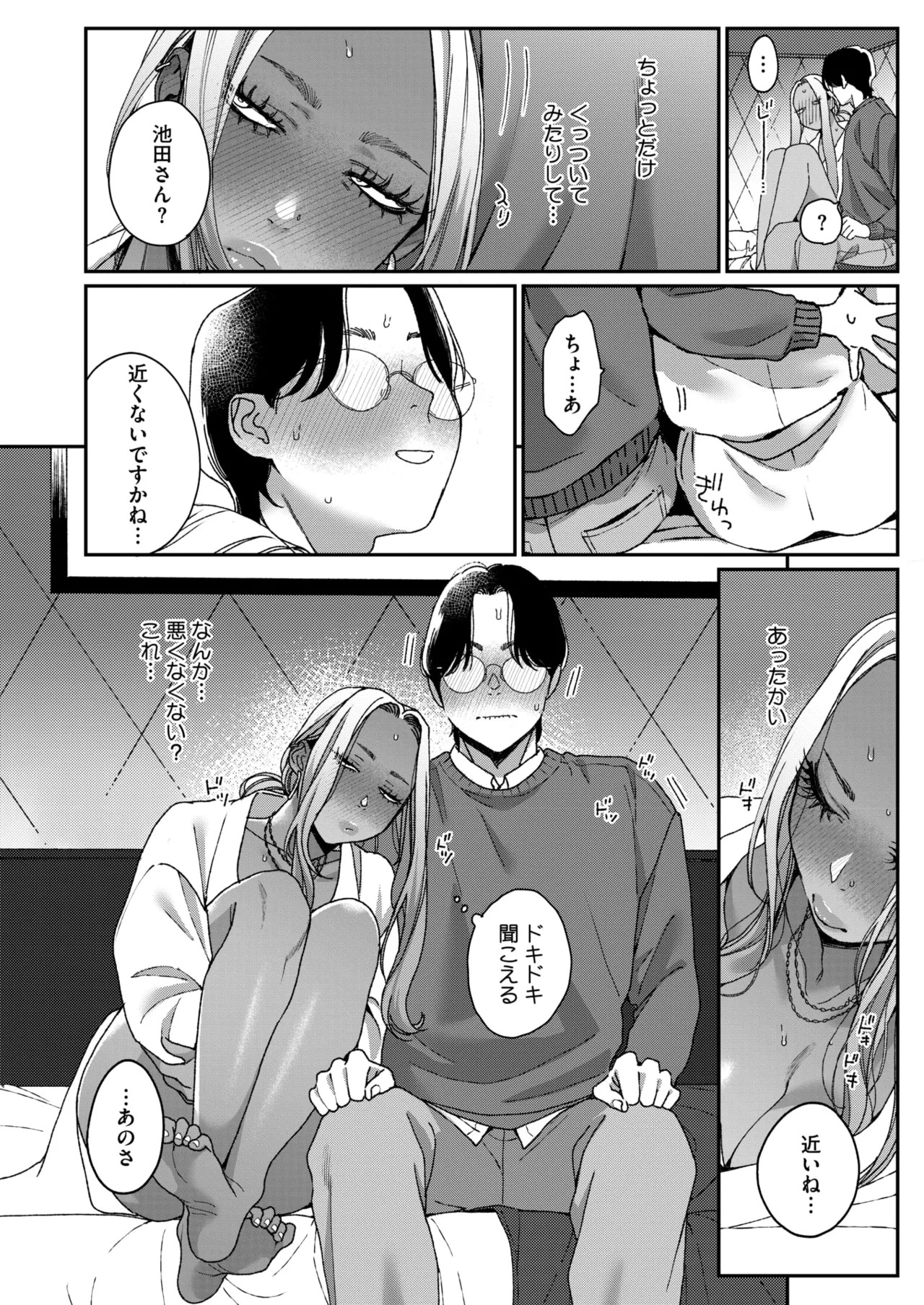 Page 84