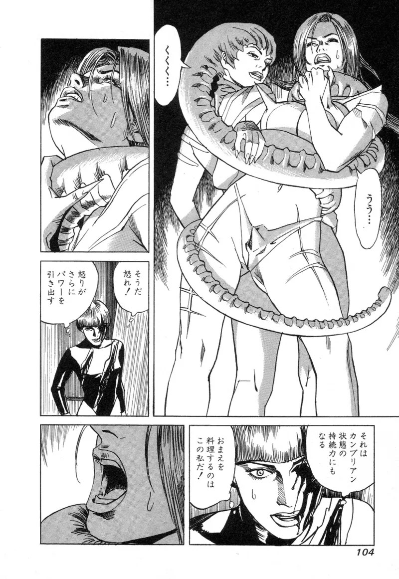 Page 105