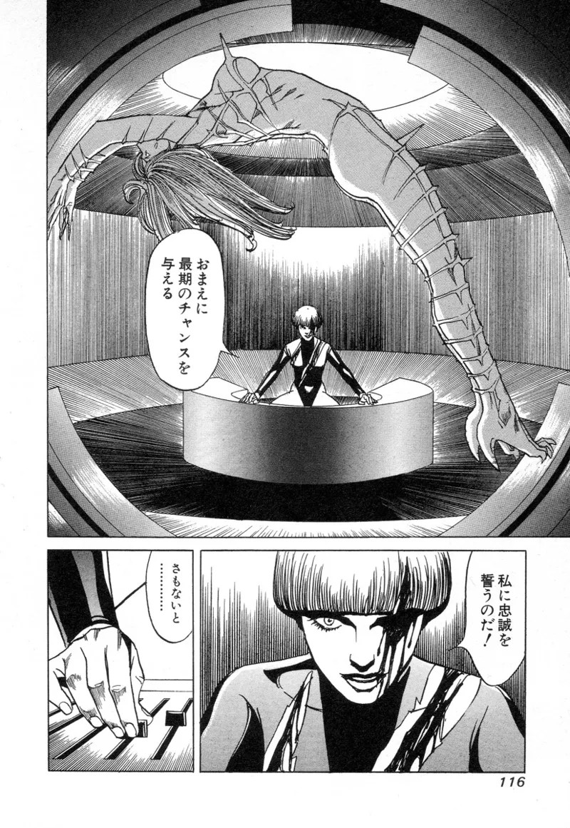 Page 117
