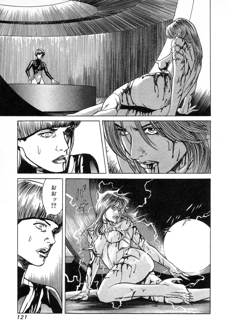 Page 122