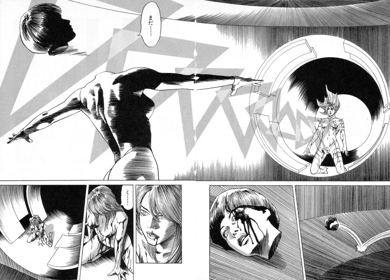 Page 125