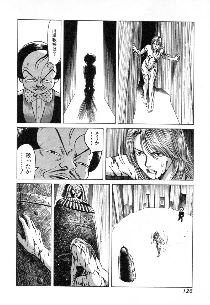 Page 126