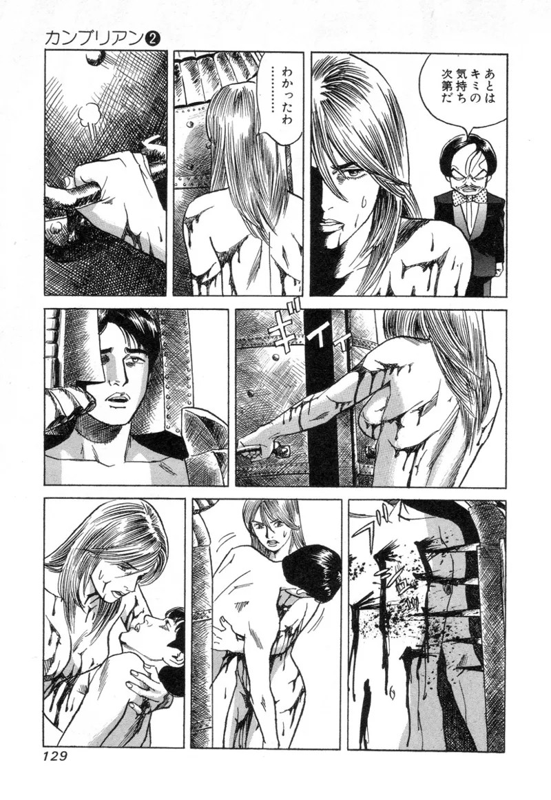 Page 129