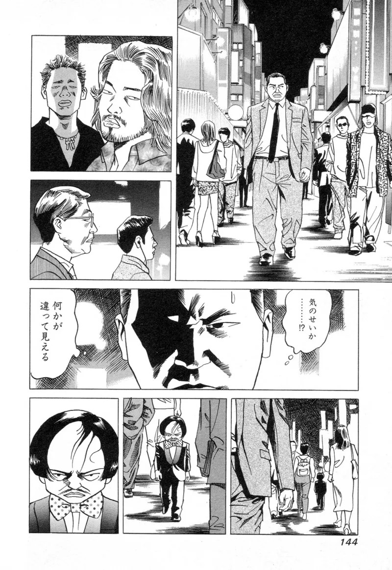 Page 144