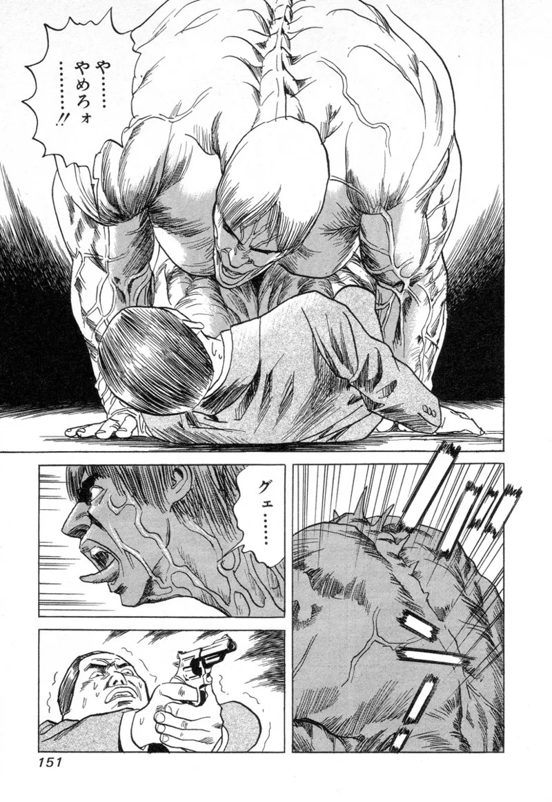 Page 151