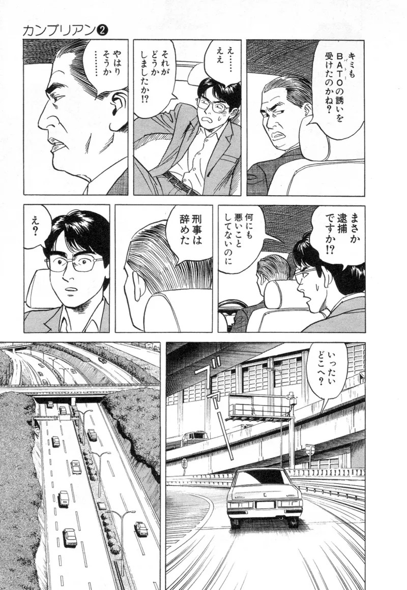 Page 175