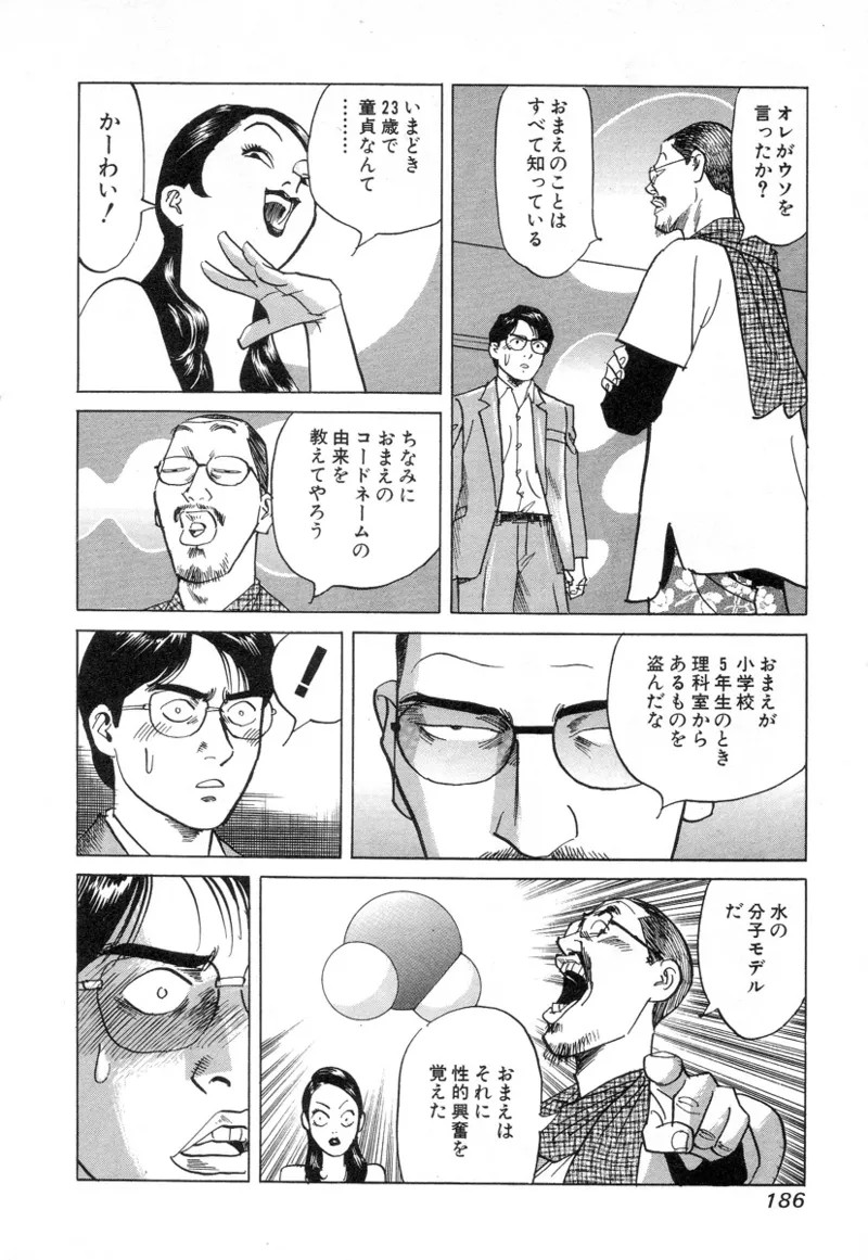 Page 186