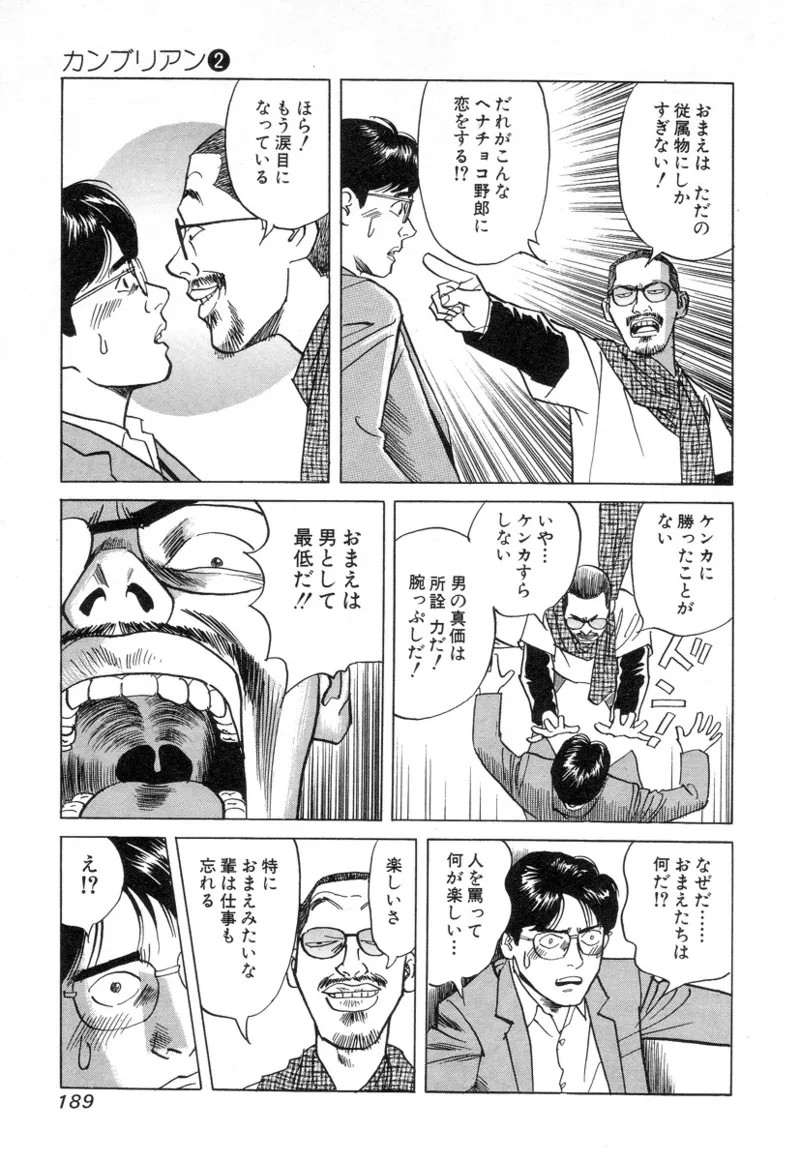 Page 189