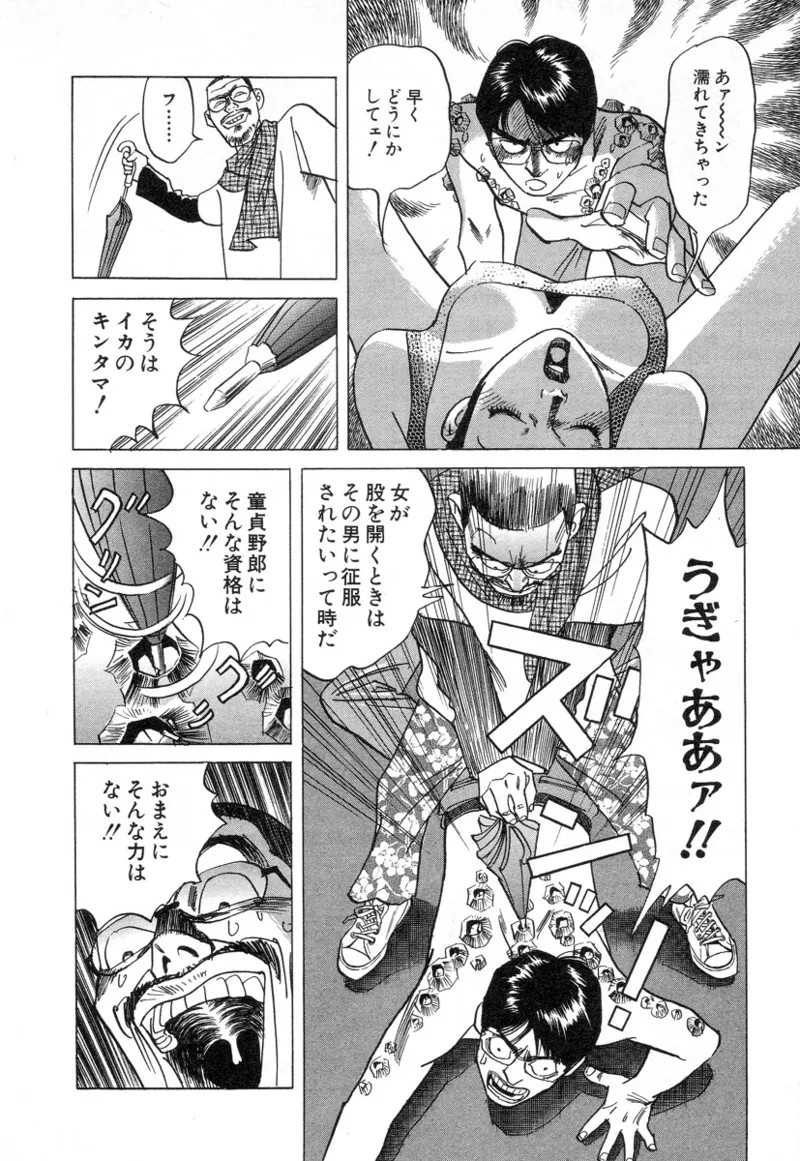 Page 198