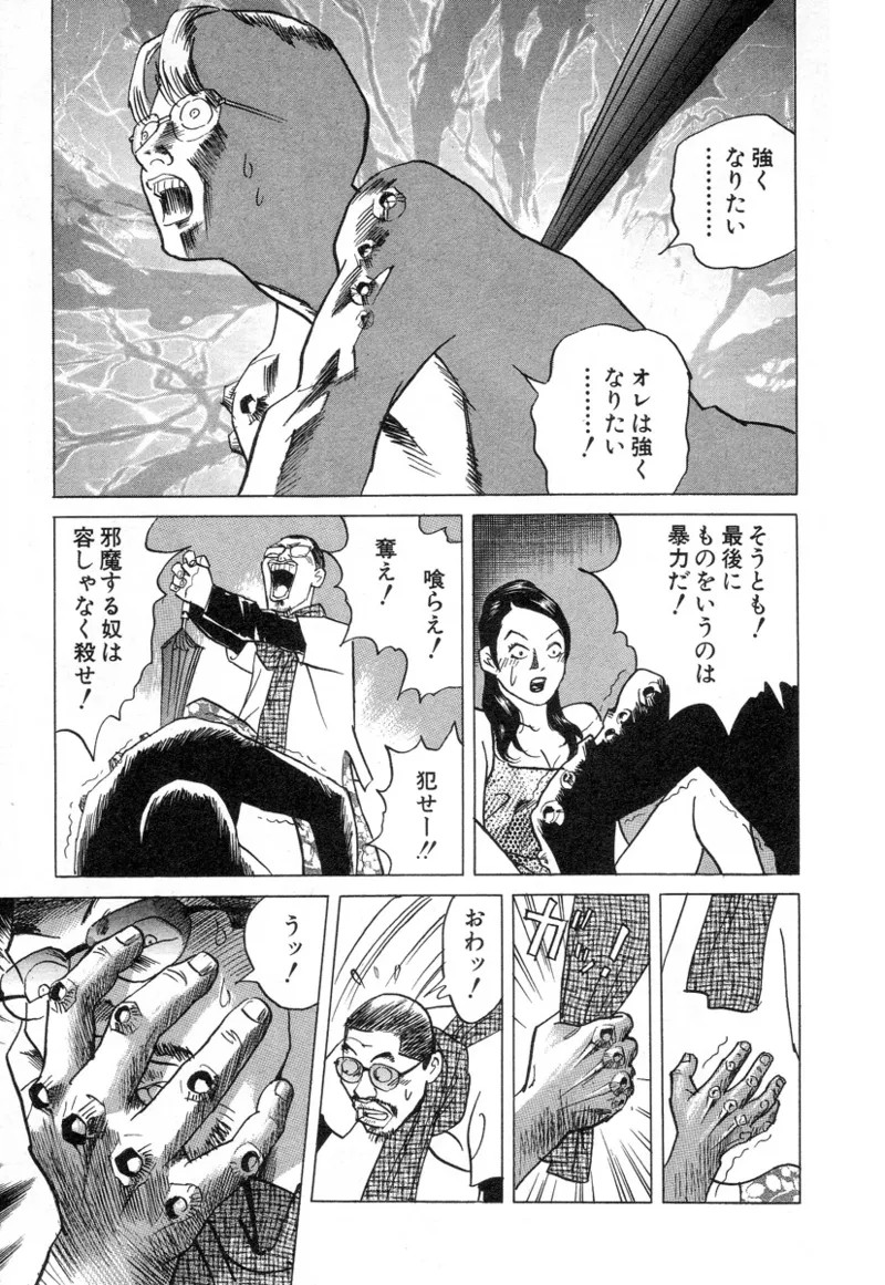 Page 199
