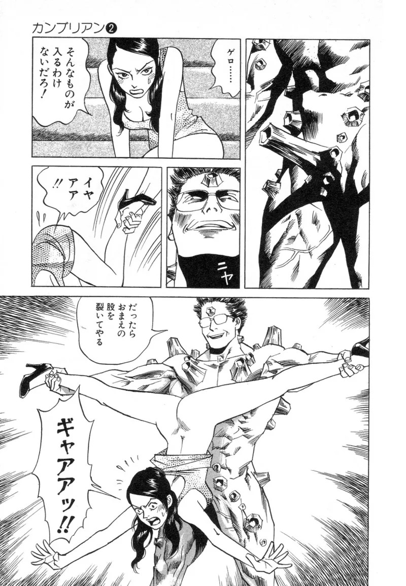 Page 204