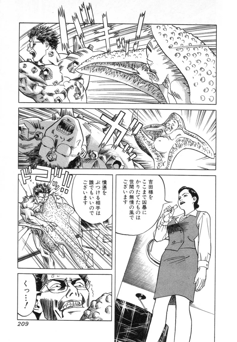 Page 208