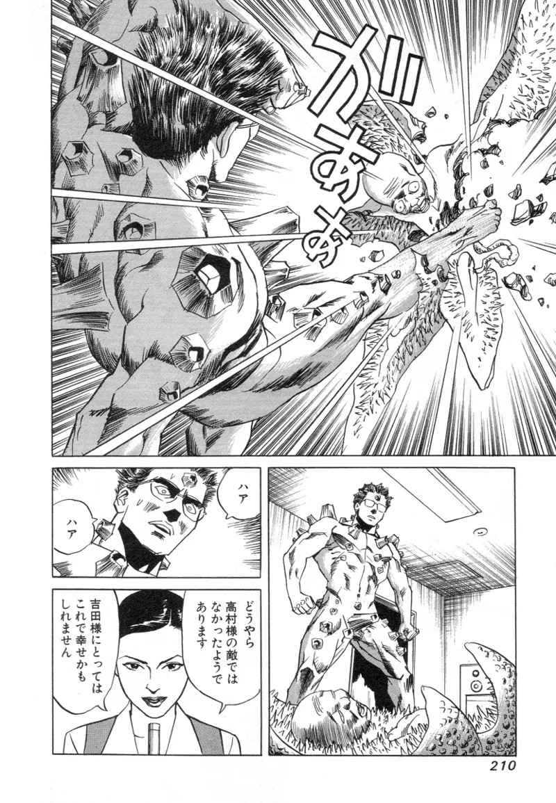 Page 209