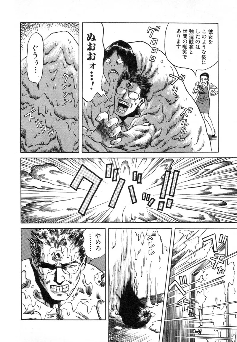 Page 211