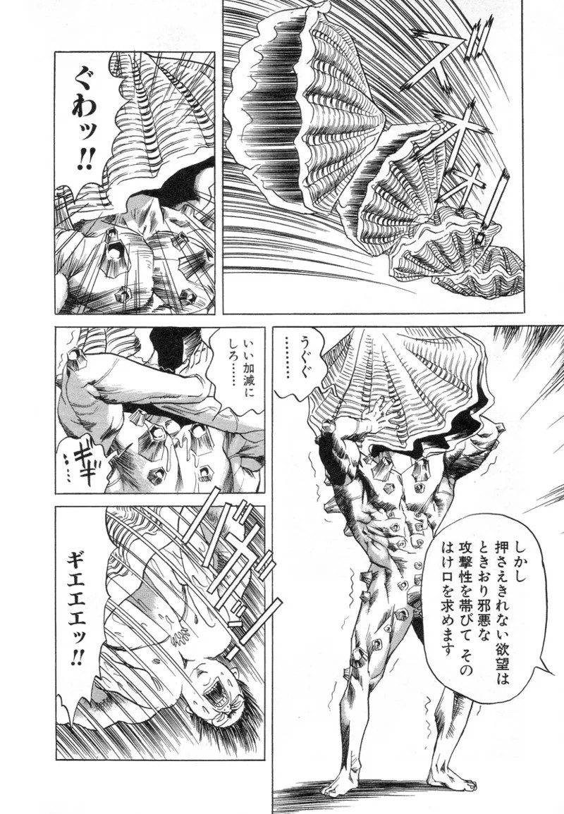 Page 213