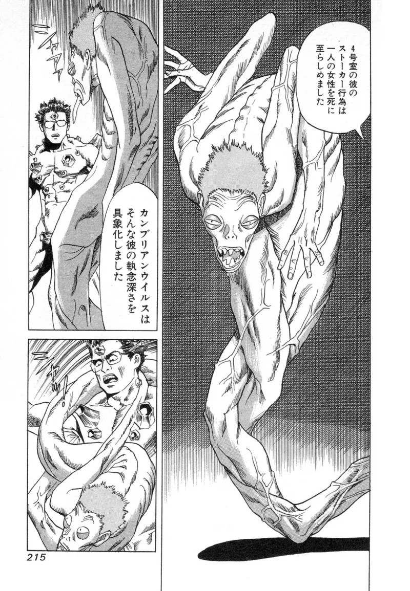 Page 214