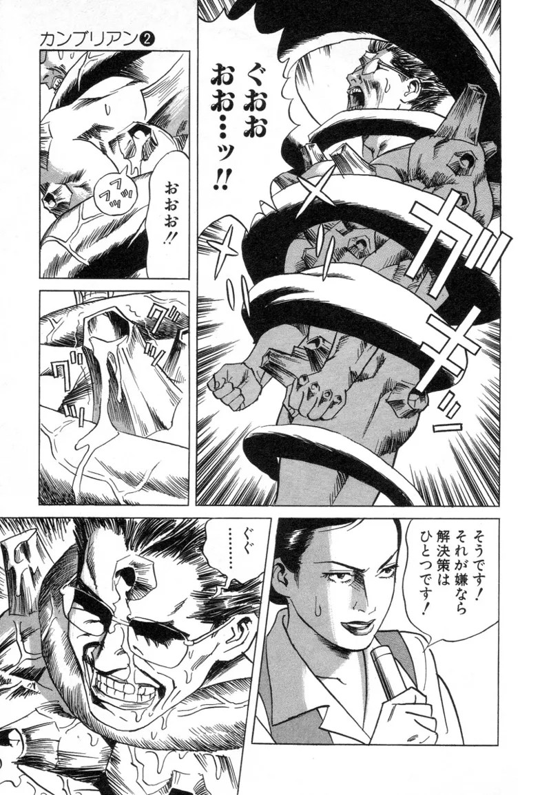 Page 216