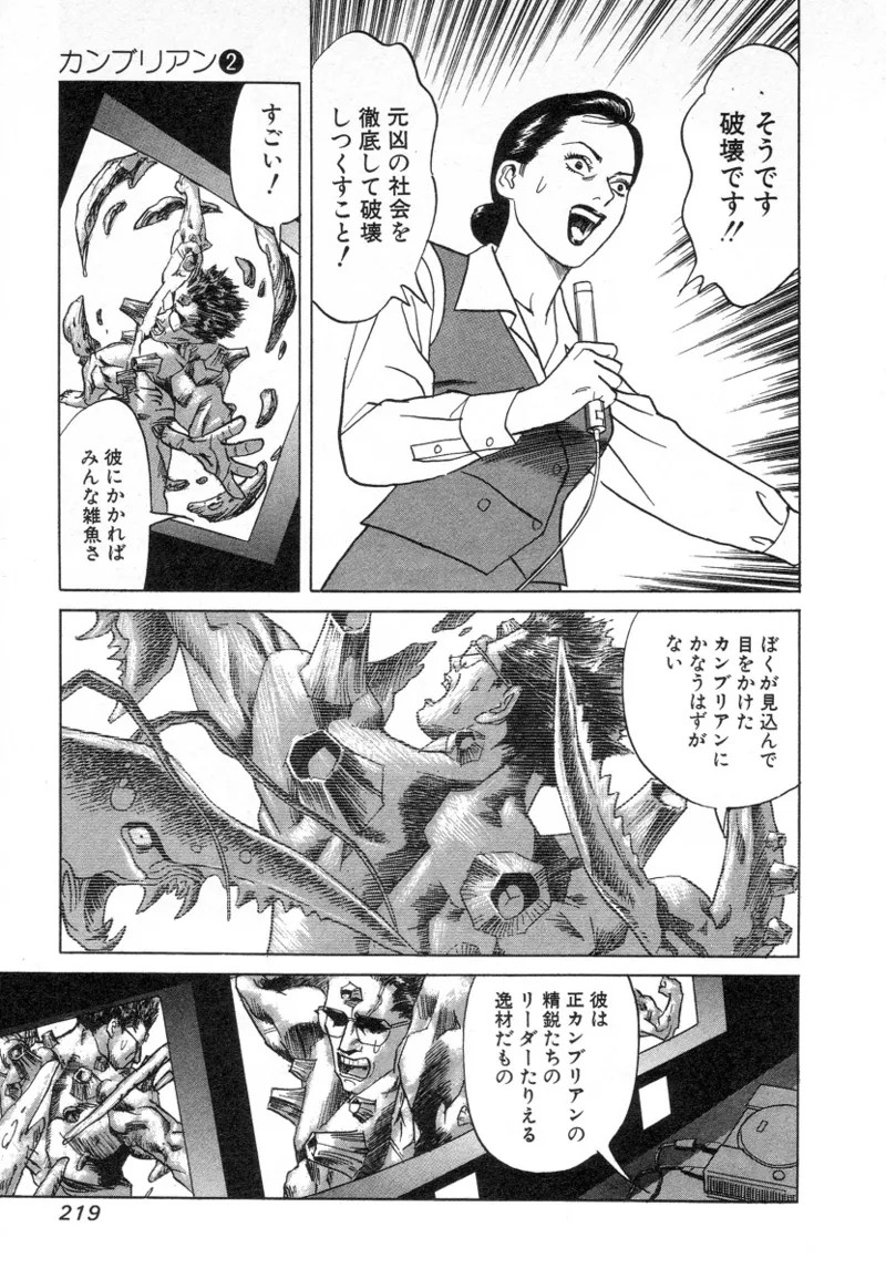 Page 218