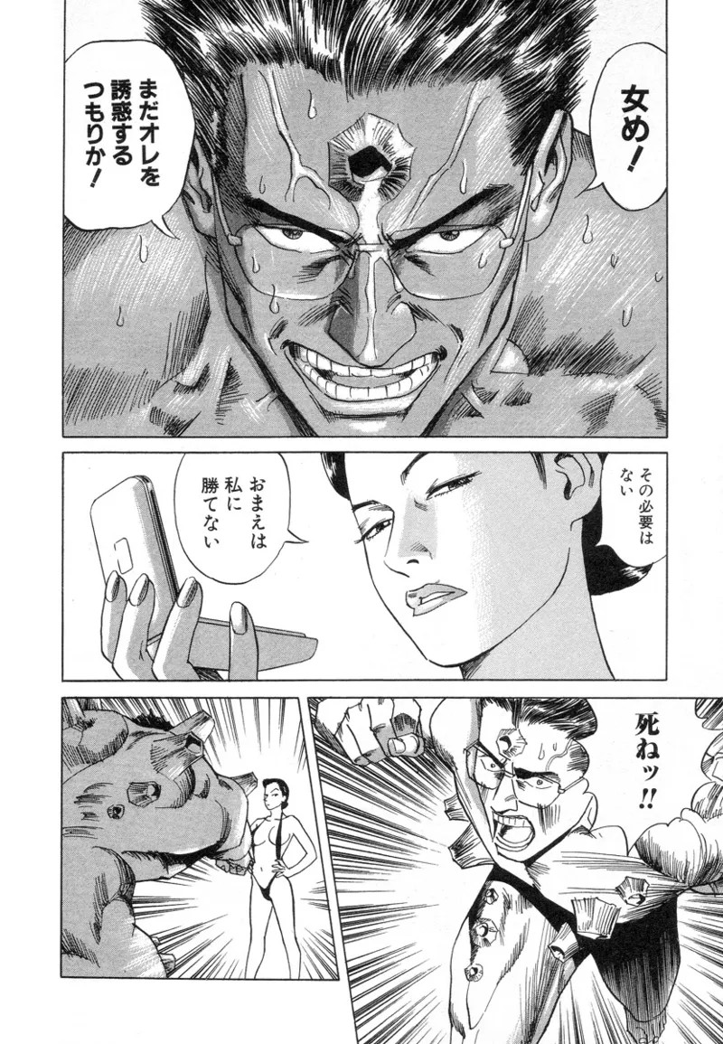 Page 221