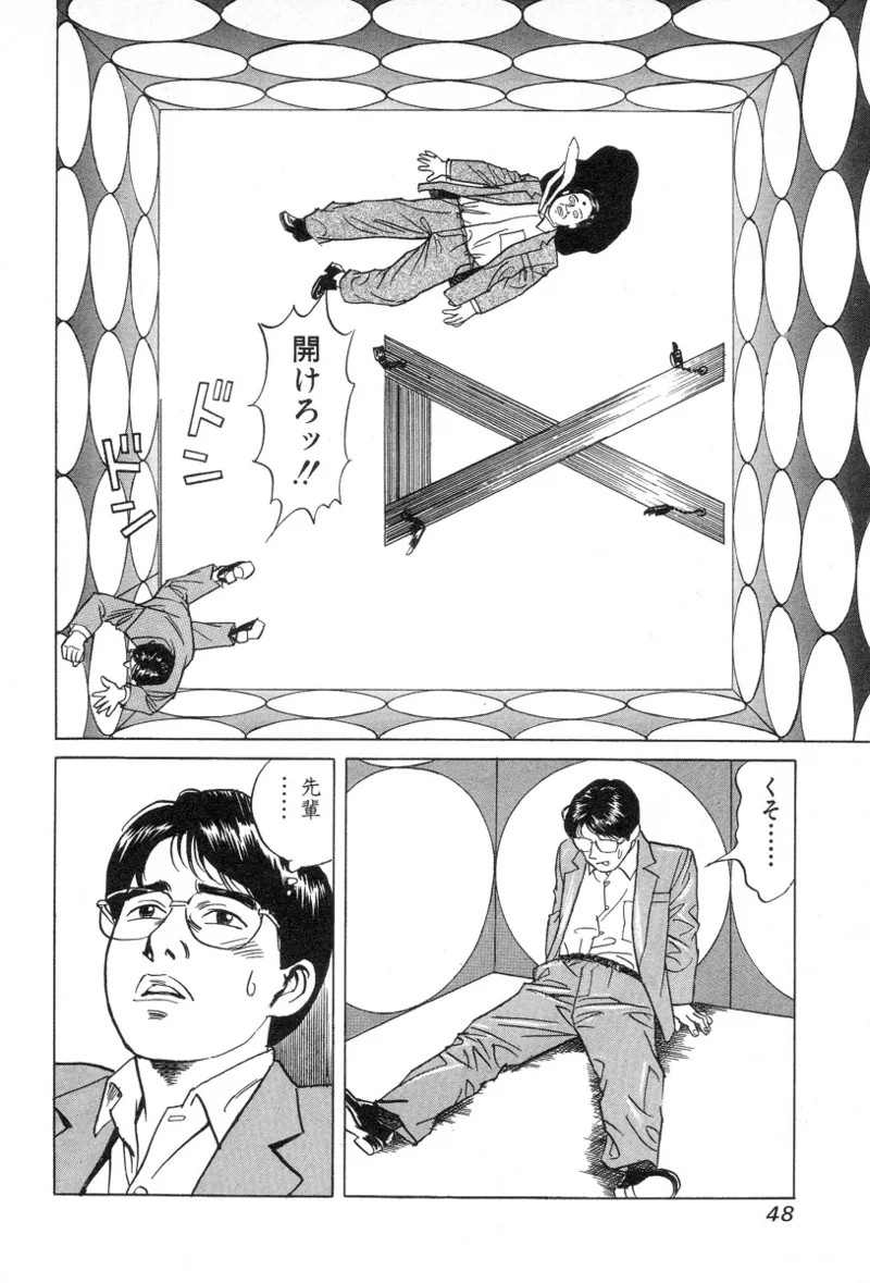 Page 50