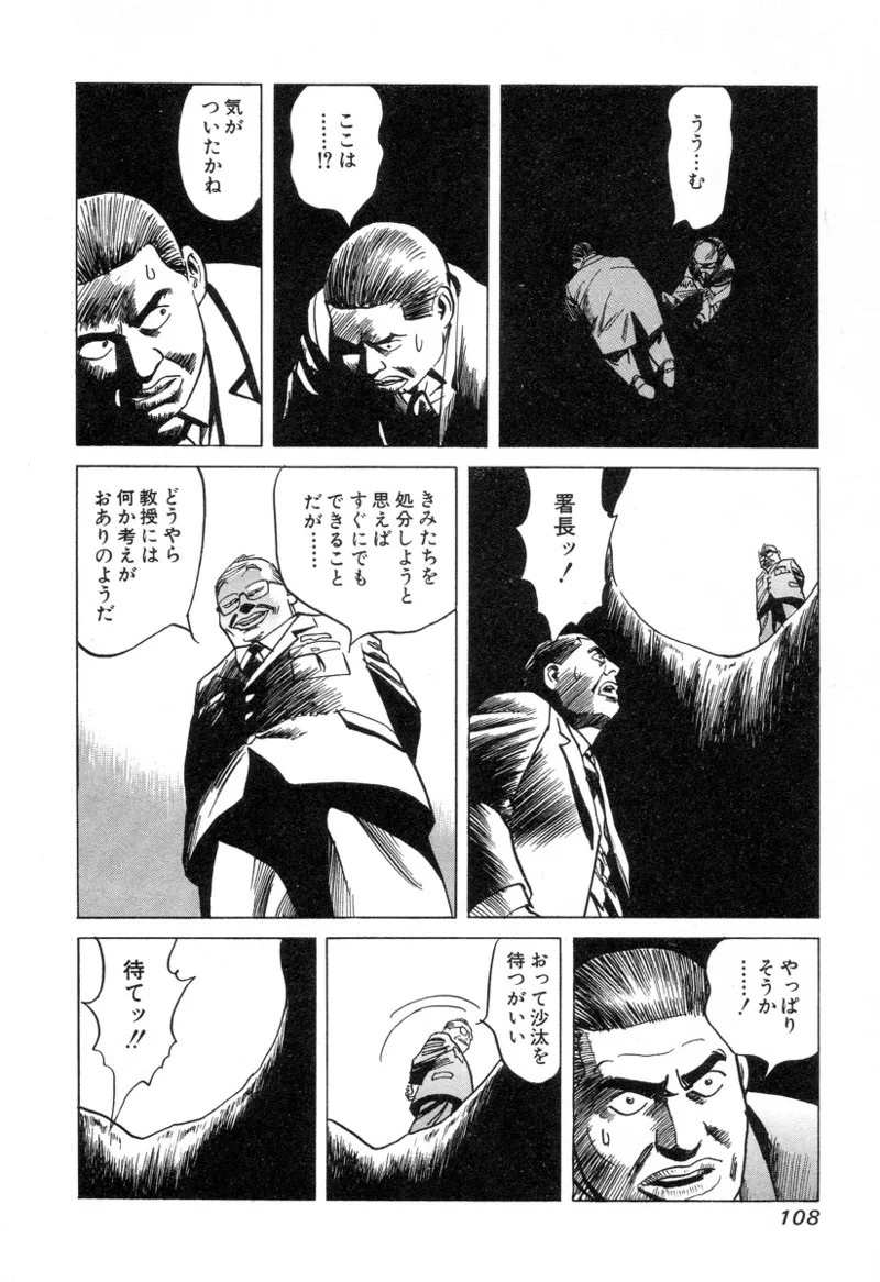 Page 108