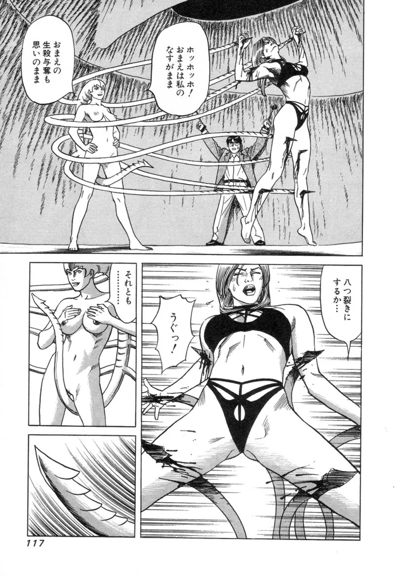 Page 117