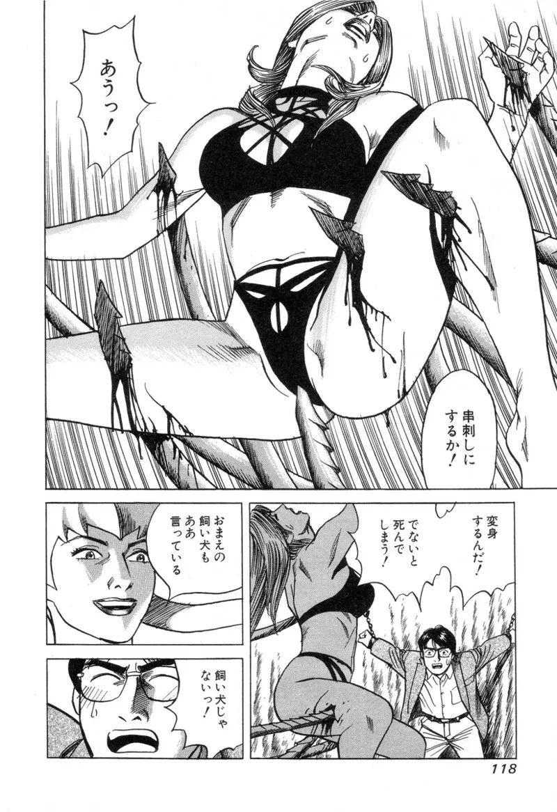 Page 118