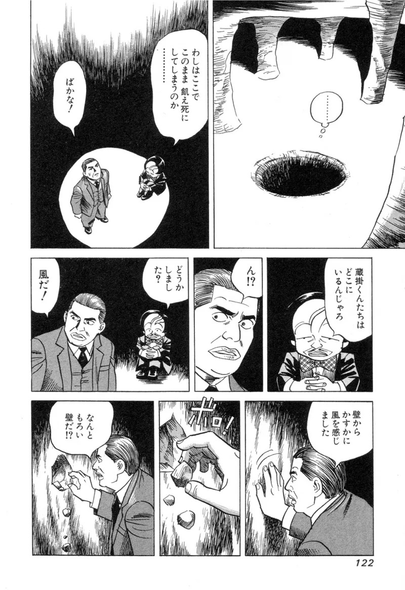 Page 122