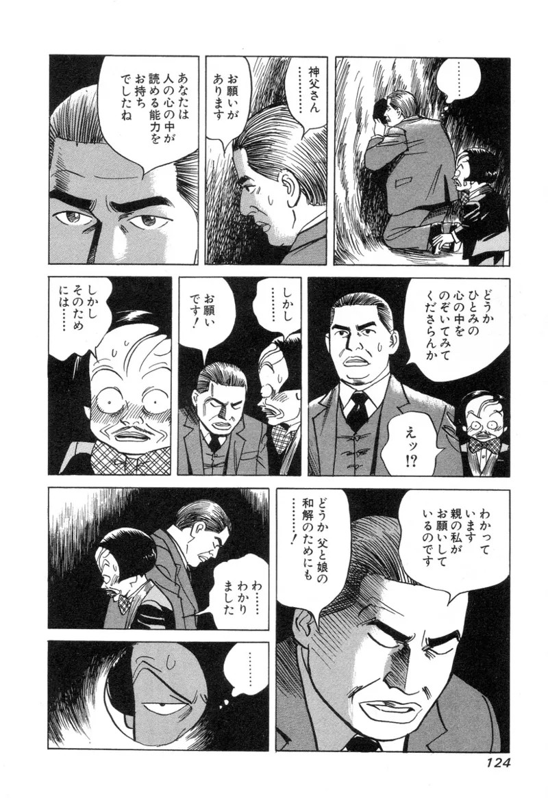 Page 124