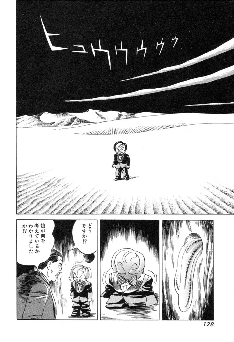 Page 128